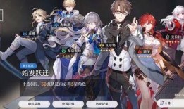 星铁最新五星角色爆料