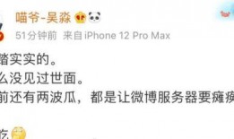 圈内爆料最准的人是谁